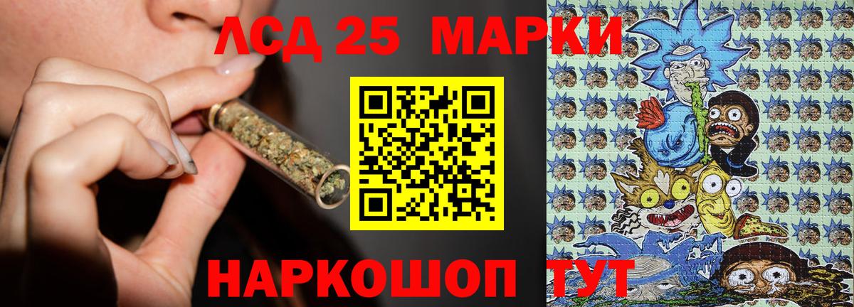 Лангепас  Марки N-bome 1,8мг  Вход с VPN 