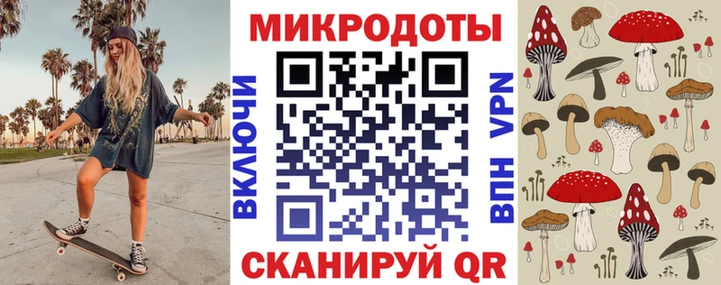 Галлюциногенные грибы ЛСД  Лангепас 
