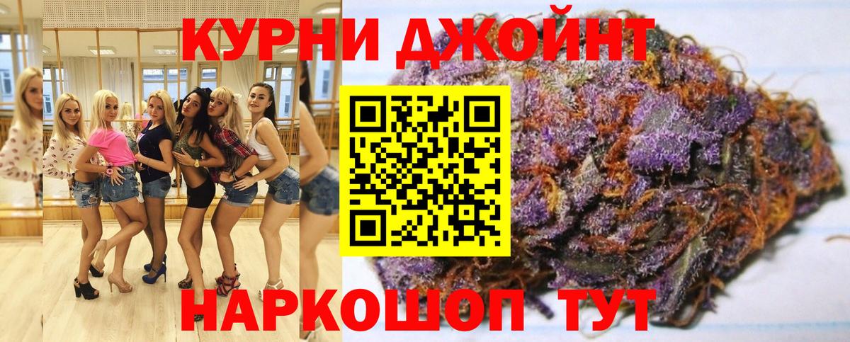 Бошки марихуана LSD WEED Лангепас